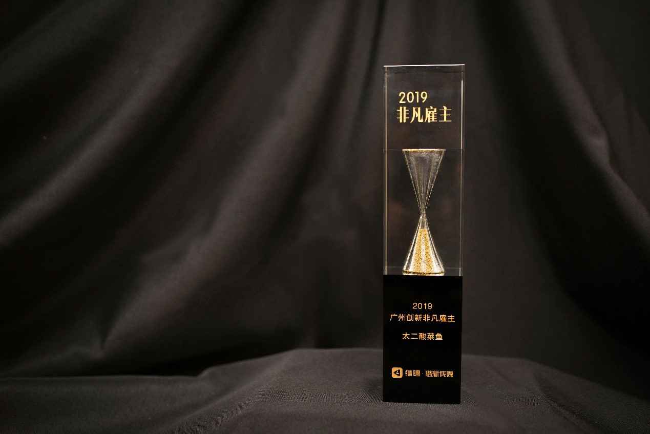 Work Different | mk体育·(国际)官方网站-mksport获选“2019非凡创新雇主”