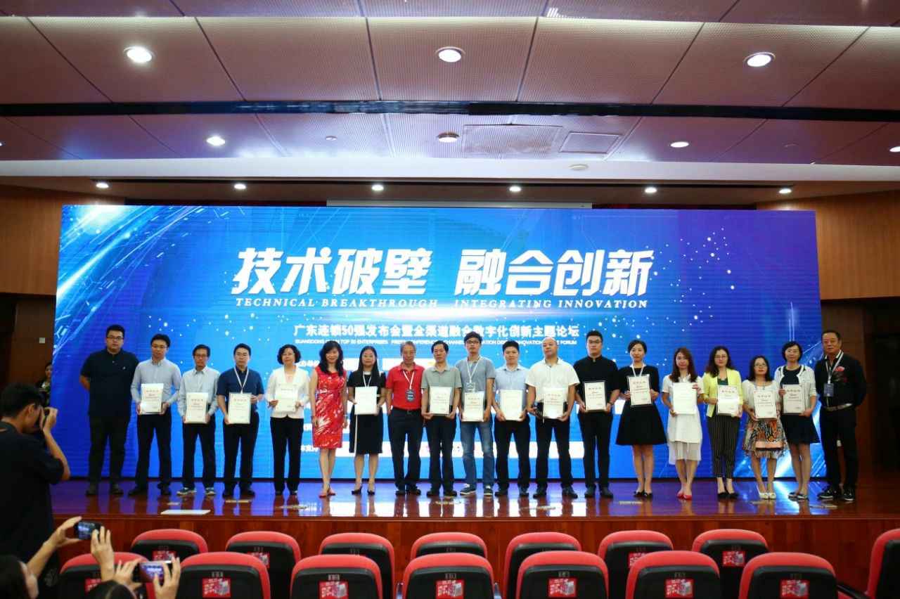 喜讯丨mk体育·(国际)官方网站-mksport餐饮荣获“2017年度广东连锁50强”称号